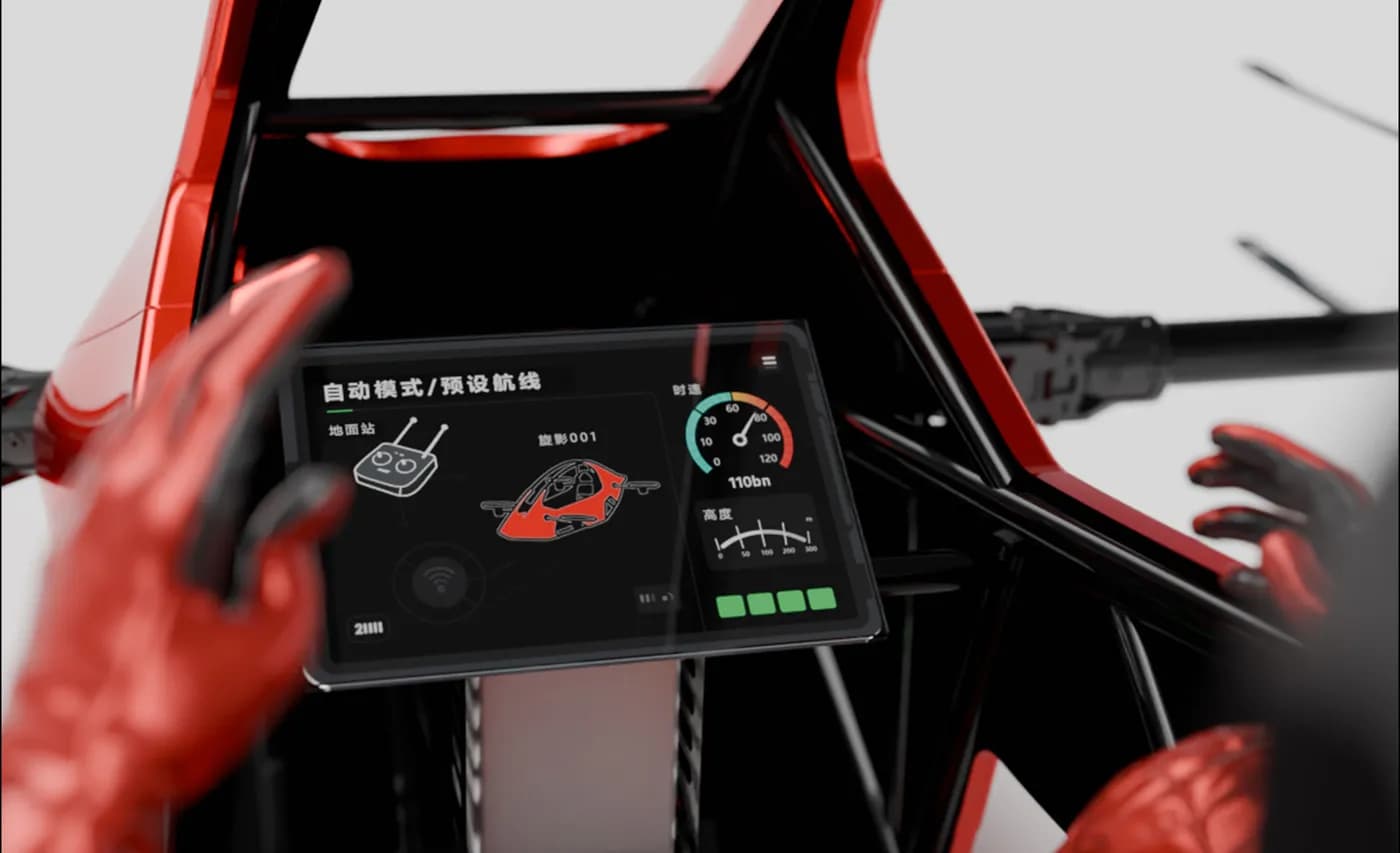 YIVTOL supplier cockpit photograph with seat and flight controls; exact variant unverified